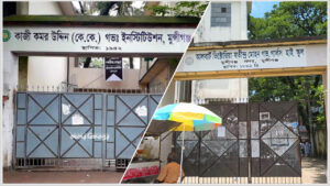 এসএসসির ফলাফল: মুন্সিগঞ্জে ‘এ প্লাসে’ দ্বিতীয় অবস্থানে কে.কে, তৃতীয় এভিজেএম