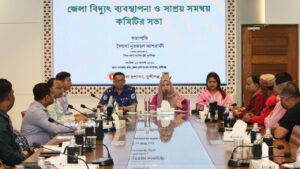 মুন্সিগঞ্জে বিদ্যুৎ স্বাভাবিক রাখতে সভা: কোল্ডস্টোরেজ- শপিংমল নিয়ে বিশেষ সিদ্ধান্ত