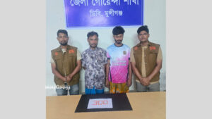 মুন্সিগঞ্জের টংগিবাড়ীতে ডিবির অভিযানে ৩০০ পিস ইয়াবাসহ দুইজন গ্রেপ্তার
