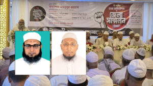 ইসলামী আন্দোলন বাংলাদেশ মুন্সিগঞ্জ জেলার নতুন কমিটি, সভাপতি মুফতি শাহাদাত, সেক্রেটারি মুফতি সানাউল্লা