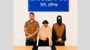 মুন্সিগঞ্জে ইয়াবা বিক্রির সময় ৭০ পিসসহ নারী গ্রেপ্তার