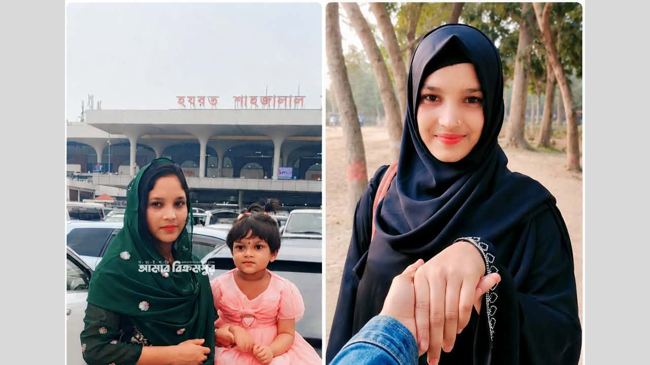 মুন্সিগঞ্জে বাইরে থেকে স্বামী-সন্তানকে ঘরে তালা দিয়ে গৃহবধূ উধাও