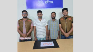 মুন্সিগঞ্জে ইয়াবা বিক্রির সময় আড়াইশ পিসসহ গ্রেপ্তার দুইজন