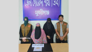 মুন্সিগঞ্জে বিক্রির সময় ৫০ হাজার টাকার হেরোইনসহ দুই নারী গ্রেপ্তার