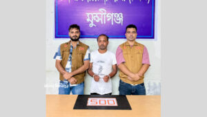 মুন্সিগঞ্জের হোগলাকান্দিতে ডিবির অভিযানে ৫০০ পিস ইয়াবাসহ গ্রেপ্তার দেলু