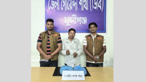মুন্সিগঞ্জে সাপ্লাই দিতে এসে দুই কেজি গাঁজাসহ সিরাজগঞ্জের সোহেল গ্রেপ্তার