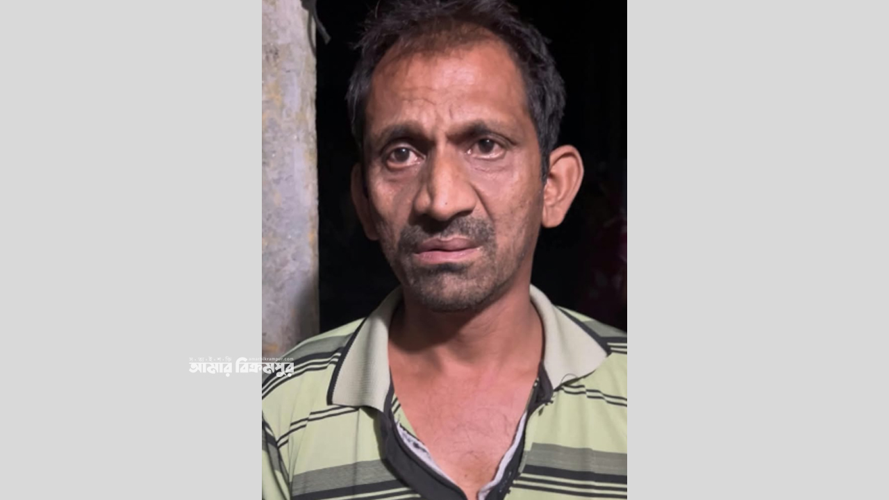 মুন্সিগঞ্জে স্ত্রীকে হত্যার সন্দেহে স্বামী আটক