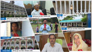 মুন্সিগঞ্জ স্কুল ভবন নির্মাণে অনিয়ম: কোথাও একেবারেই নেই কোথাও প্রয়োজনের বেশি
