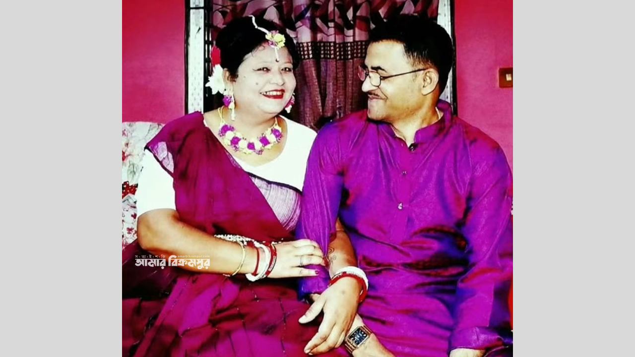 মুন্সিগঞ্জ: ভালোবেসে বিয়ে, স্ত্রী মৃত্যুর শোকে ভেঙে পড়া স্বামীও মারা গেলেন ১৬ দিন পর