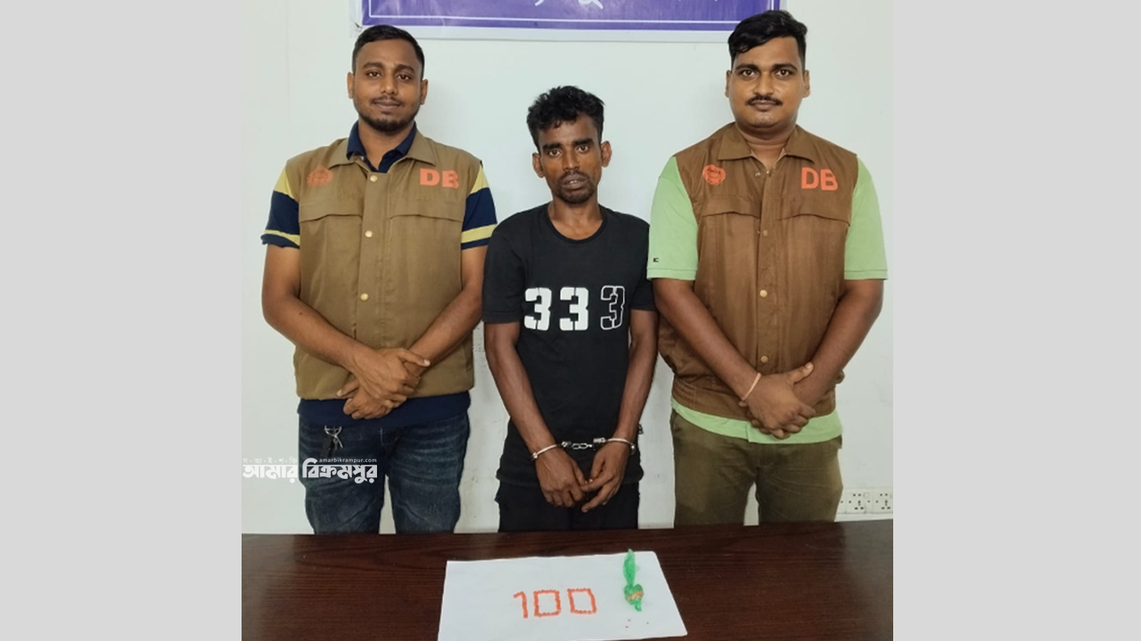 লৌহজংয়ে ১০০ পিস ইয়াবাসহ যুবক গ্রেপ্তার