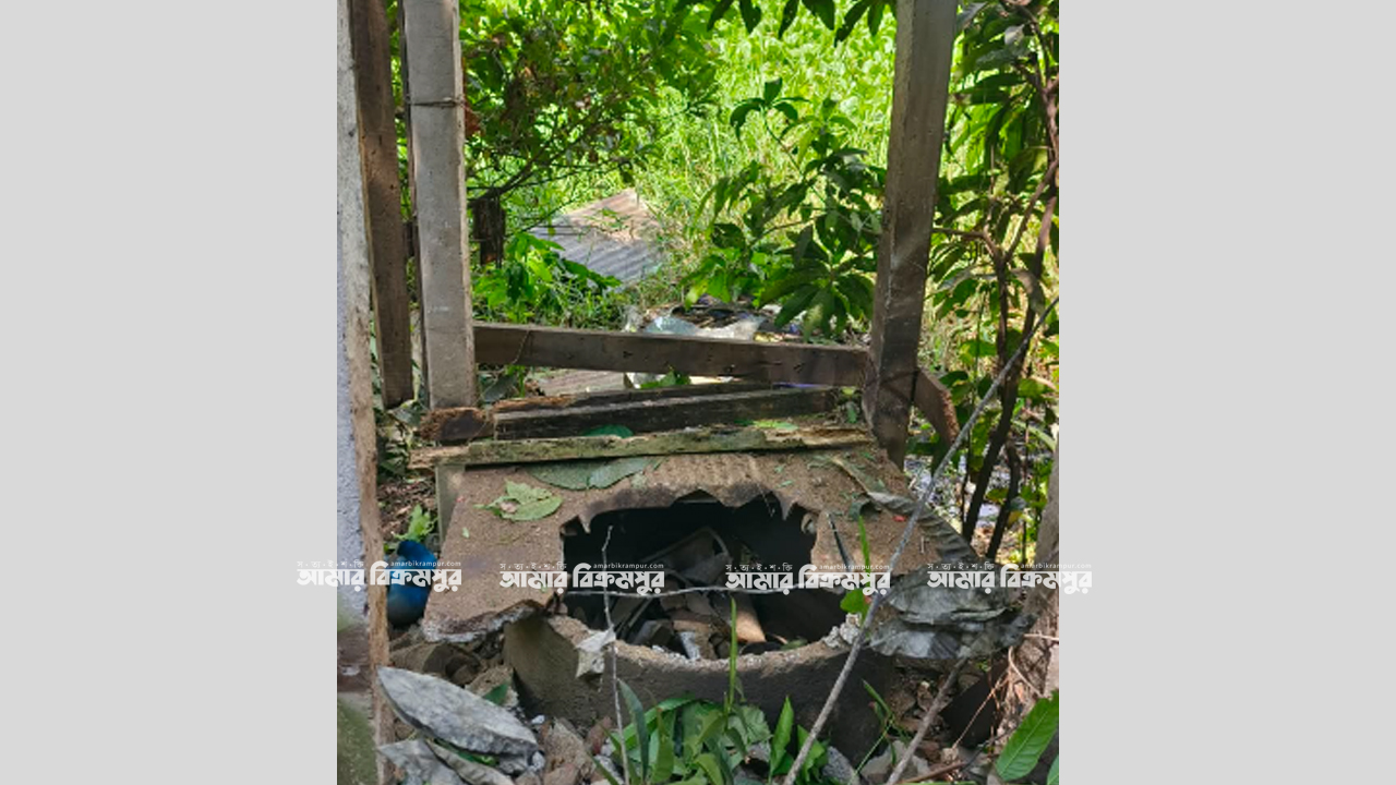 মোল্লাকান্দিতে বিস্ফোরণে উড়ে গেল টয়লেটের বেড়া, মুহুর্তেই হাওয়া আলামত!