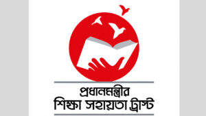 দুর্ঘটনায় গুরুতর আহত শিক্ষার্থীদের চিকিৎসা অনুদান দেবে প্রধানমন্ত্রীর শিক্ষা সহায়তা ট্রাস্ট