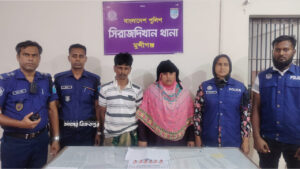 মুন্সিগঞ্জে ৩০০ পিস ইয়াবাসহ স্বামী-স্ত্রী গ্রেপ্তার