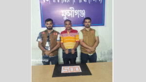 মুন্সিগঞ্জ শহরে ৫০০ ইয়াবাসহ ৬ মামলার আসামি নারায়ণগঞ্জের চনপাড়ার বিল্লাল গ্রেপ্তার