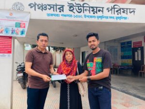 পঞ্চসারে ক্যান্সার আক্রান্ত রোগীর পাশে মুন্সিগঞ্জ জেলা প্রশাসন