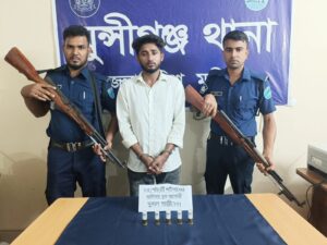 মুন্সিগঞ্জের মোল্লাকান্দিতে ৫ আগস্ট পুলিশের লুণ্ঠিত ৫ রাউন্ড গুলিসহ গ্রেপ্তার যুবক