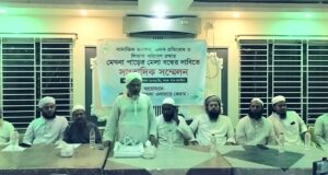 মুন্সিগঞ্জে মেলা বন্ধের দাবিতে উলামায়ে কেরামের সংবাদ সম্মেলন, কাল মানববন্ধন