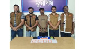 কক্সবাজারের টেকনাফ থেকে মুন্সিগঞ্জে দিতে এসে ২ হাজার ইয়াবাসহ গ্রেপ্তার