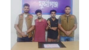 মুন্সিগঞ্জ শহরের খালইস্ট থেকে ২০০ ইয়াবাসহ দুইজন গ্রেপ্তার
