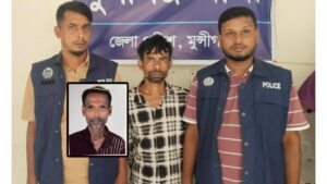 মুন্সিগঞ্জে বাসা থেকে ডেকে নিয়ে নির্যাতনে খুন, ২৯ জনের বিরুদ্ধে মামলায় গ্রেপ্তার ১