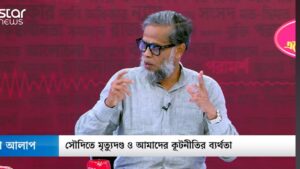 ‘এই পাপের লাশ বাংলাদেশে আসুক তা চাই না’ মন্তব্যের জন্য ক্ষমা চাইলেন বিএনপির এমপি রতন