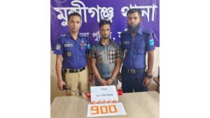 মুন্সিগঞ্জের মোল্লাকান্দিতে অভিযানে যুবকের কাছে মিললো ৯০০ পিস ইয়াবা