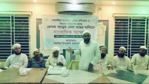 ‘আয়োজকদের সাথে কোন বৈঠক হয়নি’, গজারিয়ায় মেলা বন্ধে অনড় আলেম সমাজ