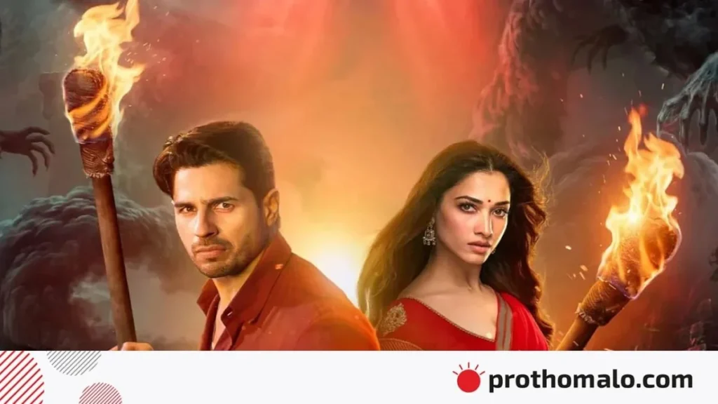 ‘দ্য বন: ফোর্স অব দ্য ফরেস্ট’–এর পোস্টার থেকে। আইএমডিবি