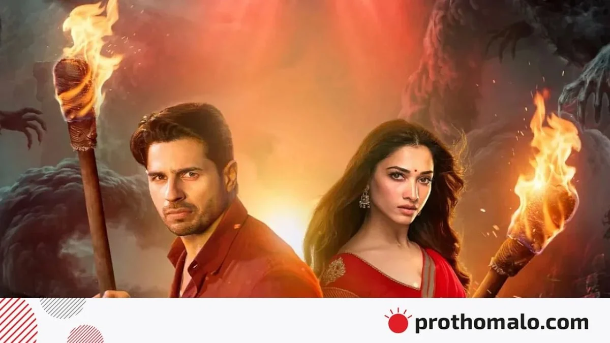 ‘দ্য বন: ফোর্স অব দ্য ফরেস্ট’–এর পোস্টার থেকে। আইএমডিবি