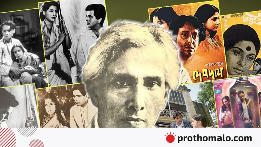 মানুষের প্রেম, বিরহ, সংসার, দারিদ্র্য, সামাজিক বৈষম্য, নারীর অবস্থান, ব্যক্তিস্বাধীনতার আকাঙ্ক্ষা—জটিল বিষয়গুলো শরৎচন্দ্র চট্টোপাধ্যায় বলেছেন সহজ গল্পেকোলাজ